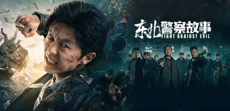 农夫电影网大事记时间线长卷配图