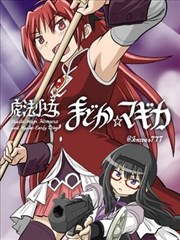 农夫电影网漫画改编条目墨线之外封面
